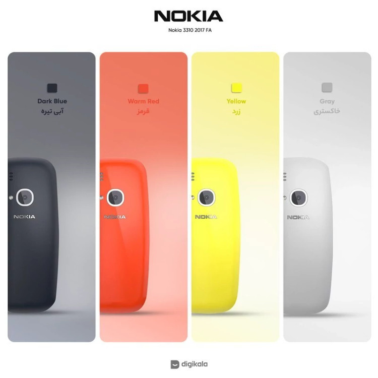 گوشی نوکیا 3310 | حافظه 16 مگابایت ا Nokia 3310 16 MB (18ماه گارانتی شرکتی)
